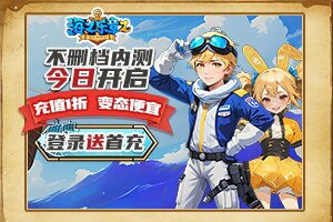 谦同小常识
